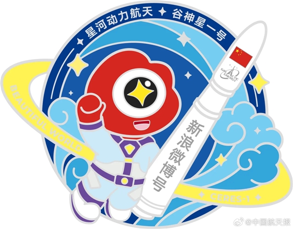 新浪微博要發(fā)射火箭了！徽章已公布：一個(gè)大眼仔