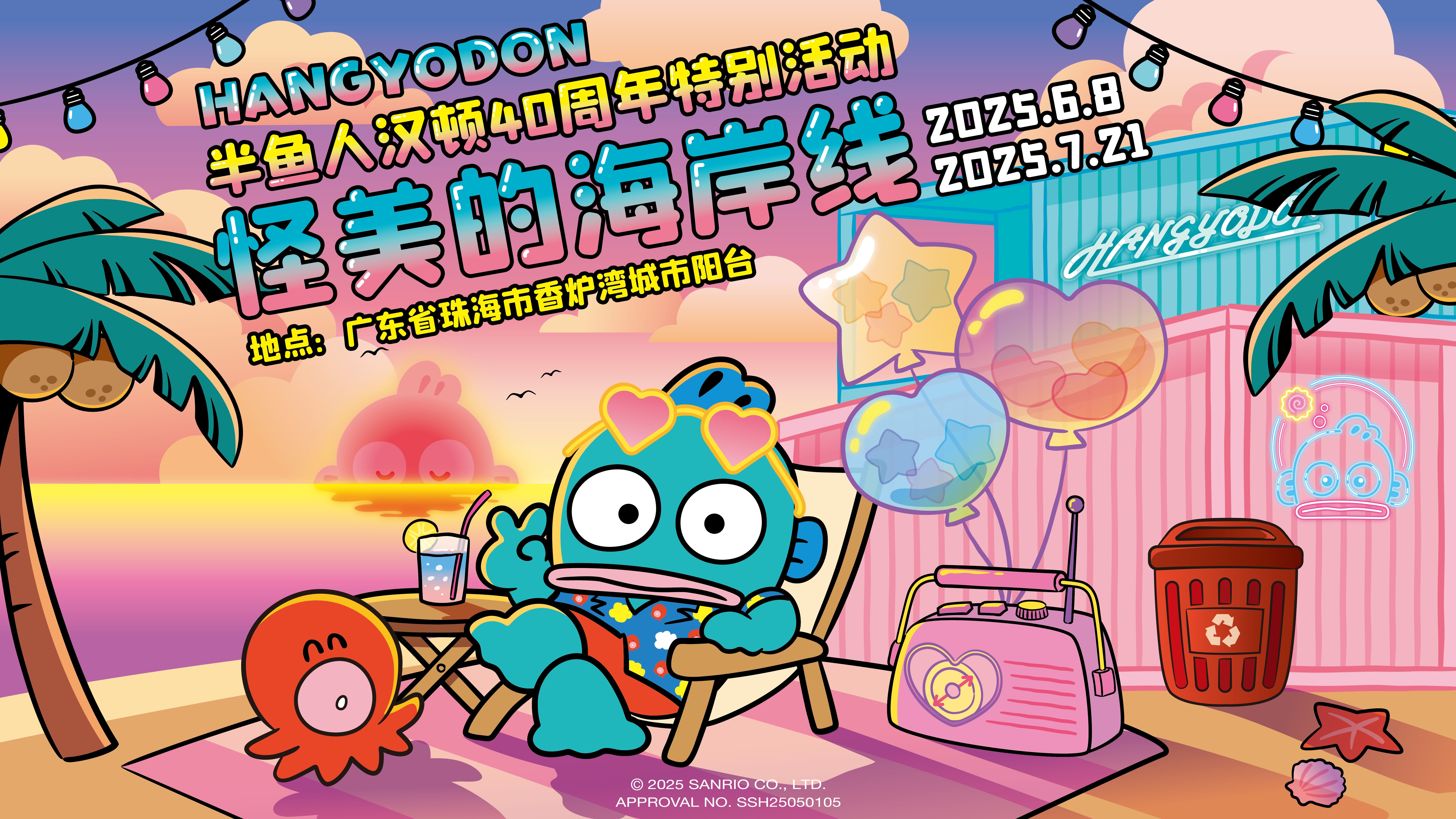 http://www.hannei.cn/uploadfile/202506/144020defb45b7d.jpg