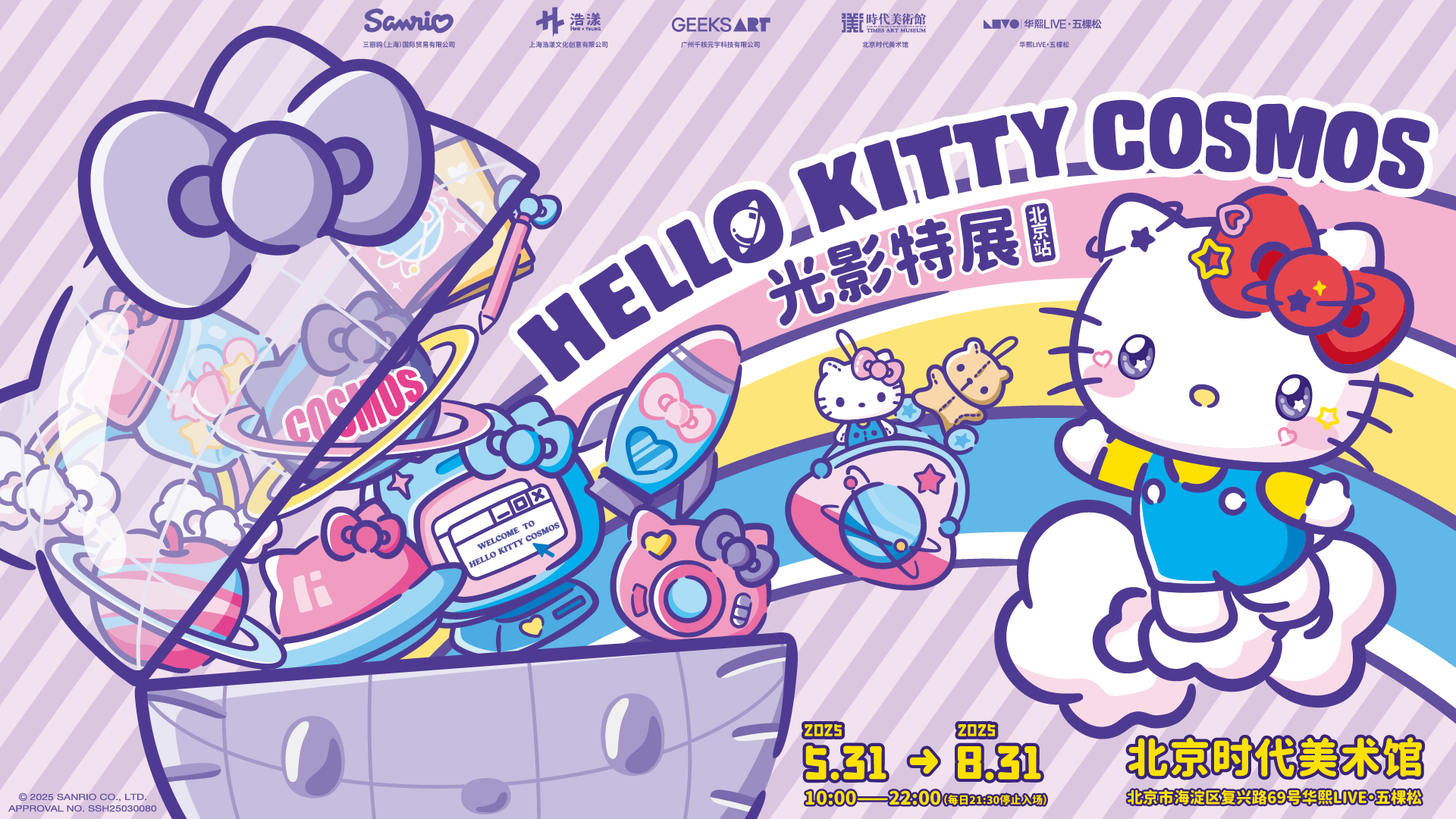 http://www.hannei.cn/uploadfile/202506/958b196d3b5d12f.png