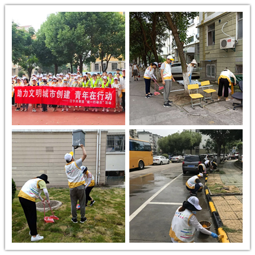太平社區(qū)：統(tǒng)一行動展風采 共建美好新時代
