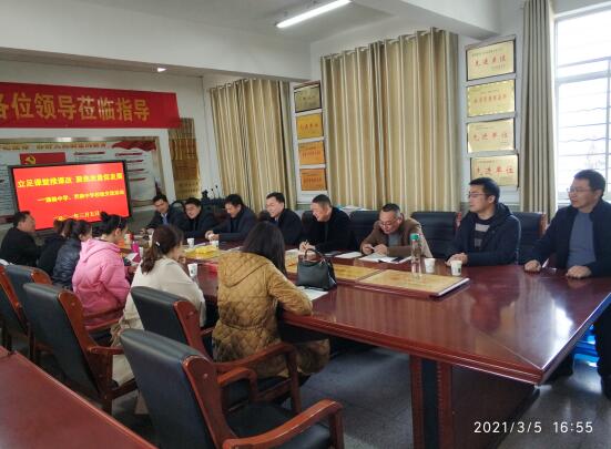 立足課堂推課改 聚焦質(zhì)量謀發(fā)展——濱?？h界牌中學(xué)開展校際交流活動側(cè)記