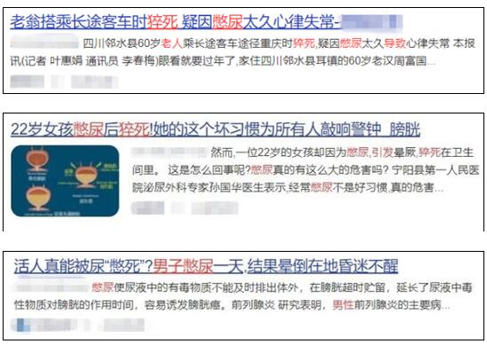 不開玩笑！經(jīng)常憋尿 可能會危及生命