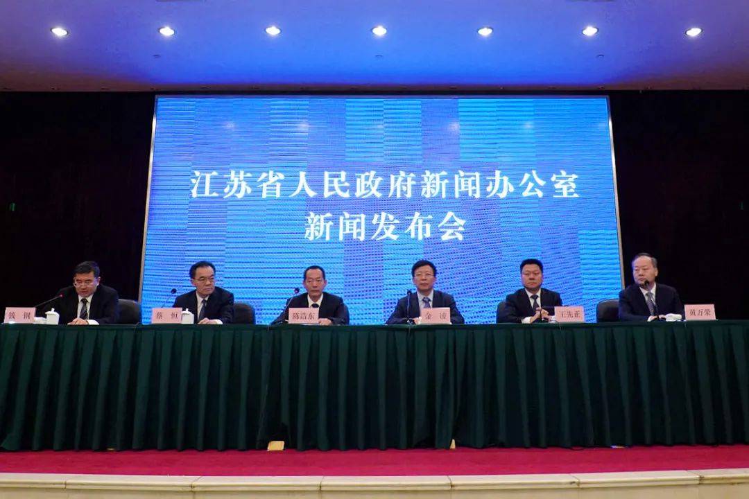 “奮斗百年路 逐夢新江蘇”主題發(fā)布會現(xiàn)場。