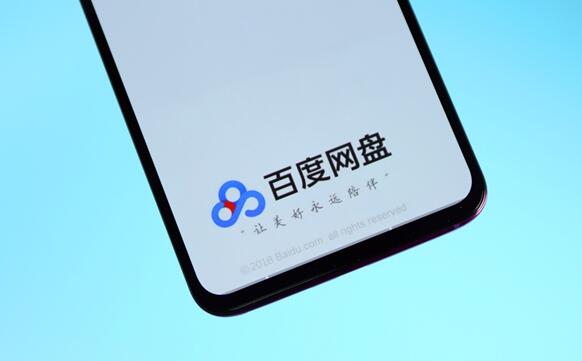 辦公利器！百度網(wǎng)盤“工作空間”內(nèi)測版今日上線