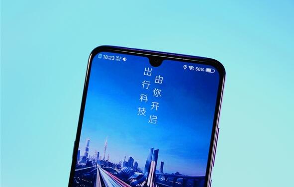 網(wǎng)信辦等七部門進駐滴滴出行！開展網(wǎng)絡安全審查
