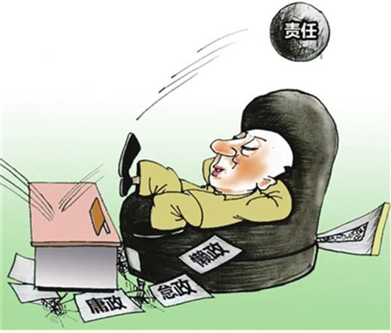央媒怒批：不會(huì)辦、不敢辦、不愿辦，濫用“按規(guī)定辦”，讓基層難辦！