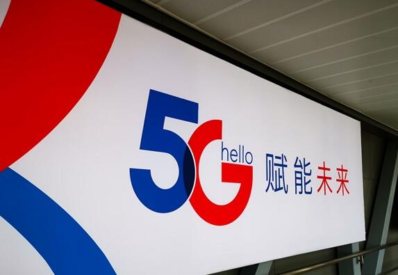 中國(guó)電信“綠鞋”回應(yīng)起作用了：打破一字跌停、市值4448億 