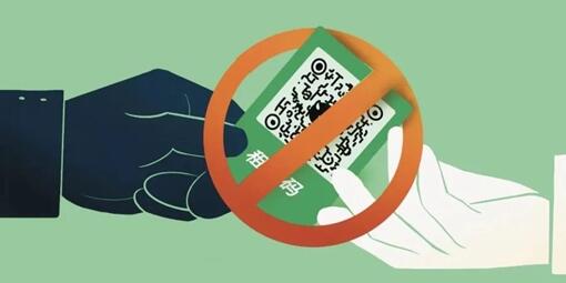 微信官方提醒：收款碼別借 可能被用來洗錢！