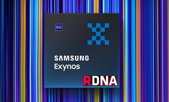 對(duì)標(biāo)高通聯(lián)發(fā)科!曝三星3款Exynos芯片集成AMD GPU:覆蓋中高端