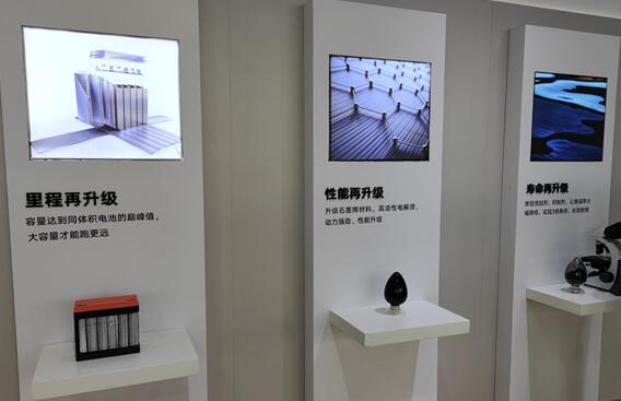 雅迪第三代石墨烯電池正式發(fā)布！電池結冰72小時 續(xù)航破240公里