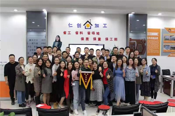 仁創(chuàng)的高度瞄準(zhǔn) 建筑界的豐田 專訪南京仁創(chuàng)集團董事長、江蘇省鋼鐵服務(wù)業(yè)協(xié)會副會長田凱