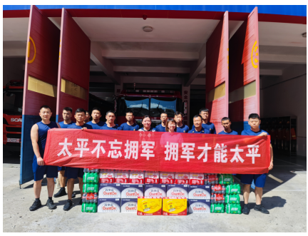 http://www.hannei.cn/uploads/allimg/230802/16304622I-9.png